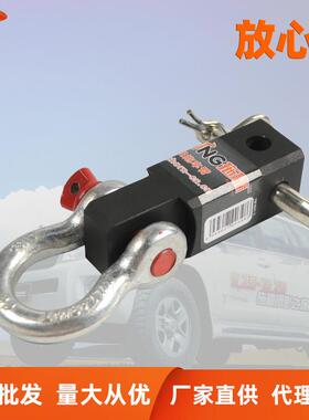 TOWING拖赢多功能卸扣拖车臂U型卸扣实心臂带拖车销现货