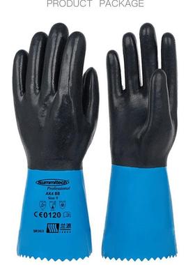 兰浪(LANON)SR305氯丁橡胶重型防化手套35cm加长款