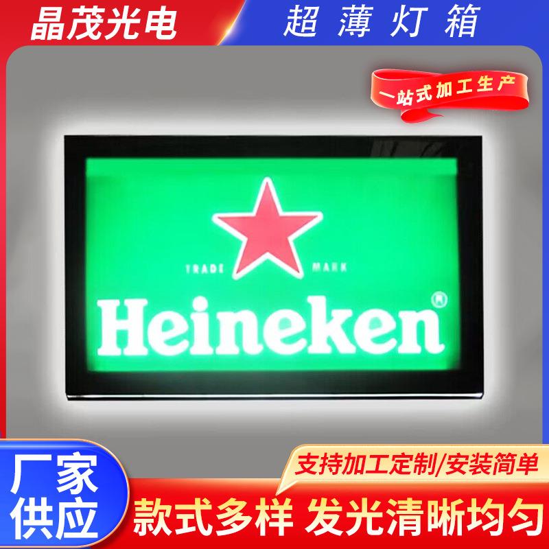 超薄水晶灯箱亚克力led灯广告牌丝印画面方圆形异形灯箱