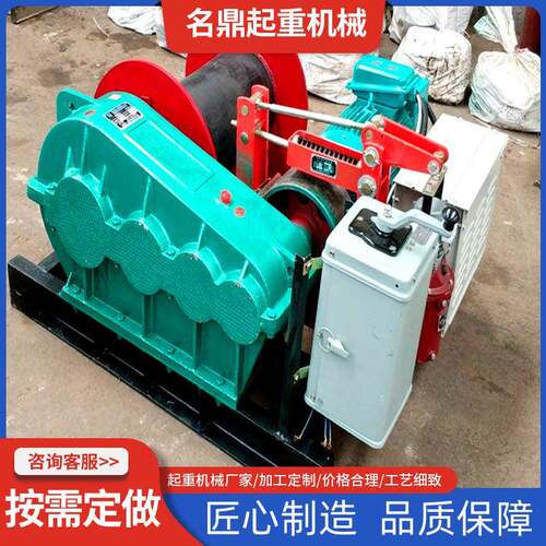 建筑卷扬机生产JK快速JM慢速小型液压电动起重机械3吨卷扬机