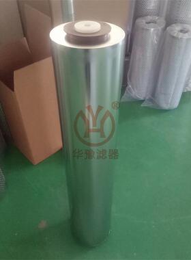 华豫供应油滤芯24FC1422-45*214/6质量保证