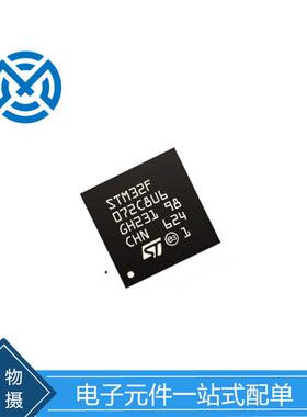 STM32F072C8U6电子元器件嵌入式-微控制器MCU单片机电子元器件