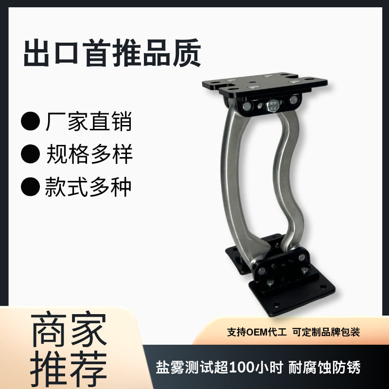沙发平移铰链沙发头枕靠背扶手前后移调节器沙发关节靠背绞轻奢