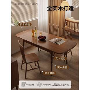 厅长方形实木桌子餐桌家用小户型折叠桌餐客厅饭桌桌椅法式可伸缩