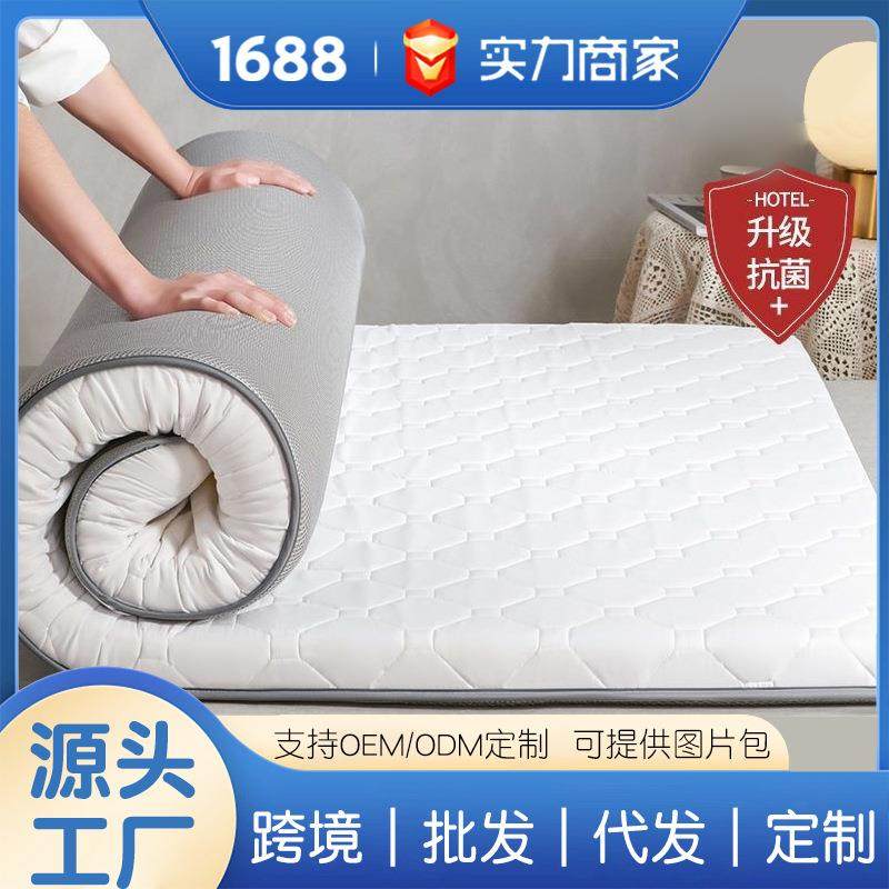 南通直销床垫软垫大豆纤维床垫双人家用睡垫单人学生宿舍床垫,纺织面料/辅料/配套,纺织机械配件,淘宝优惠券,粉丝福利购,淘宝优惠卷