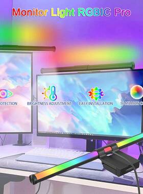 双面发光防蓝光补光灯办公阅读台灯LED护眼挂灯电脑氛围屏幕挂灯