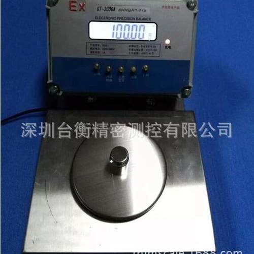 隔爆电子天平隔爆型电子天平隔爆型电子天平0.01g