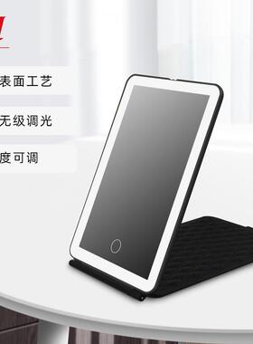 户外随身便携7.9寸旅行化妆镜方形可充电仿皮革桌面翻盖led折叠镜