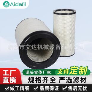 防锈蚀空压机三滤空滤P608306适应复杂环境经久耐用质量可靠