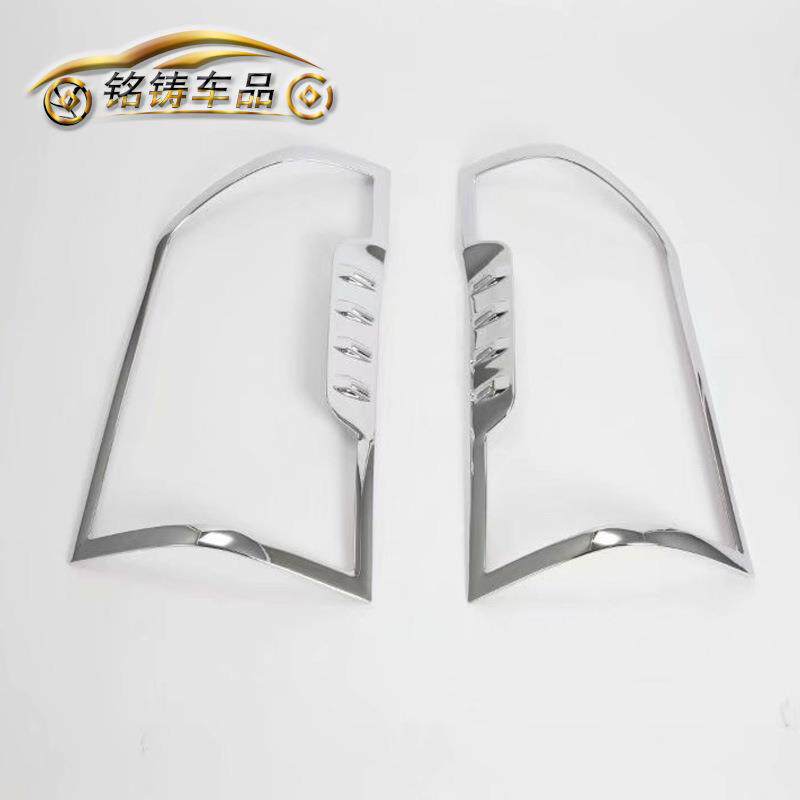 适用于2018款奔驰威霆/V级改装尾灯罩18新V级尾灯框亮条片贴装饰
