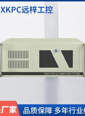 工业主机计算机工控一体机主机CPU/i3/i5/i7机箱KPC-4U-H31