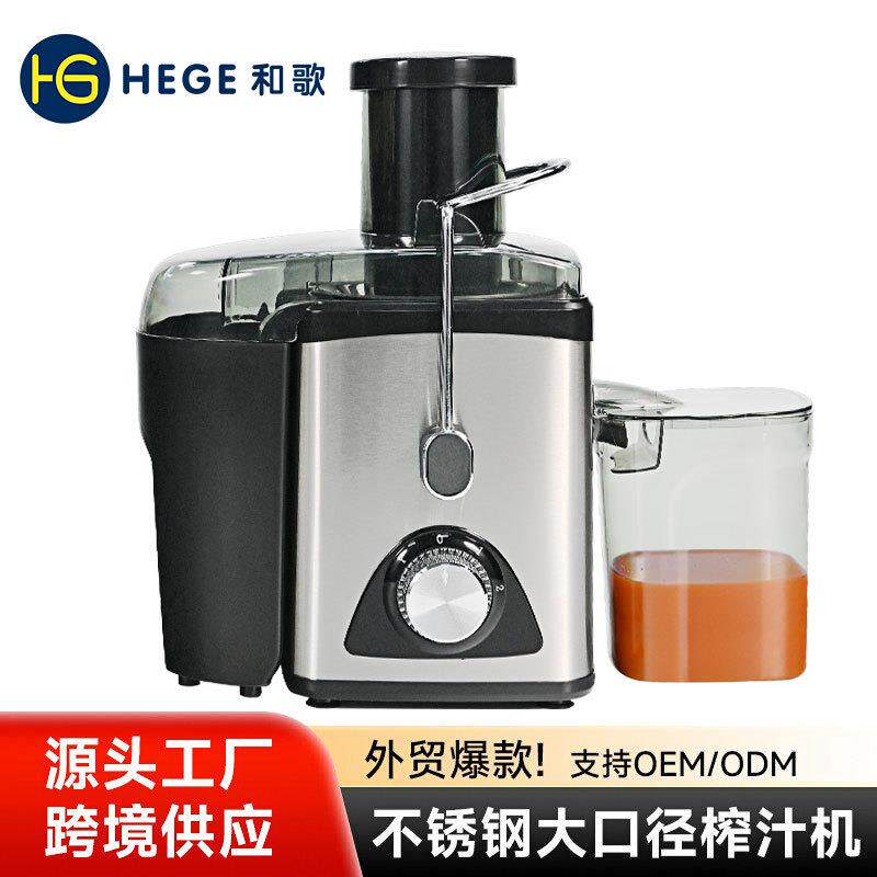 大容量商用榨汁机电动多功能渣汁分离果汁机家用餐厅奶茶店专用