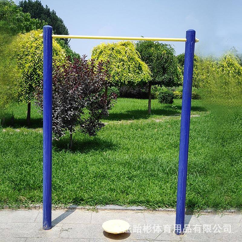 单双杠健身路径户外健身器材小区广场单杠双杠体育健身器材