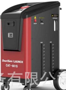 元征CAT501SCAT-501S自动变速箱清洗换油机英文外文版