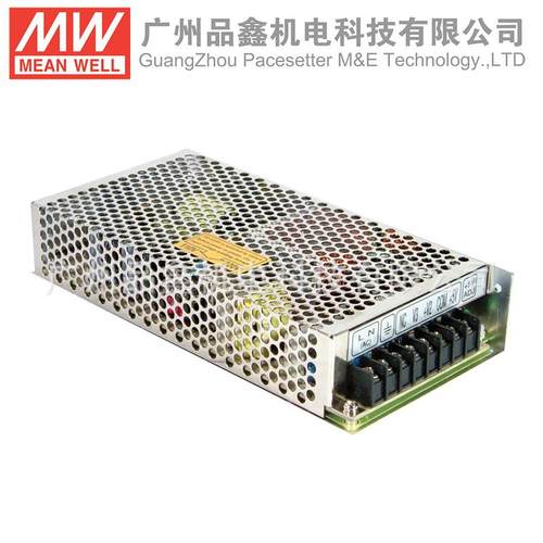 RQ-125D明纬电源四组124W5V24V±12V8A2.5A2A0.5A可替Q-120D/100D