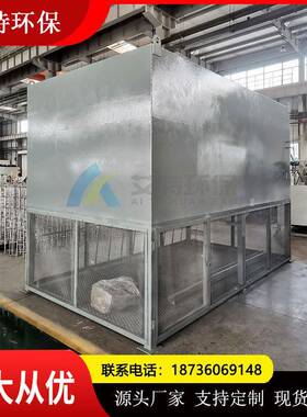 室外用自洁式空气过滤器空气过滤量625m³/min净化效率高