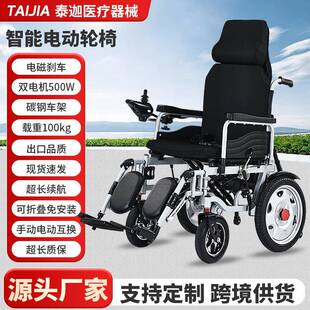 电动轮椅高靠背可躺可折叠长续航轻便智能电动四轮代步车