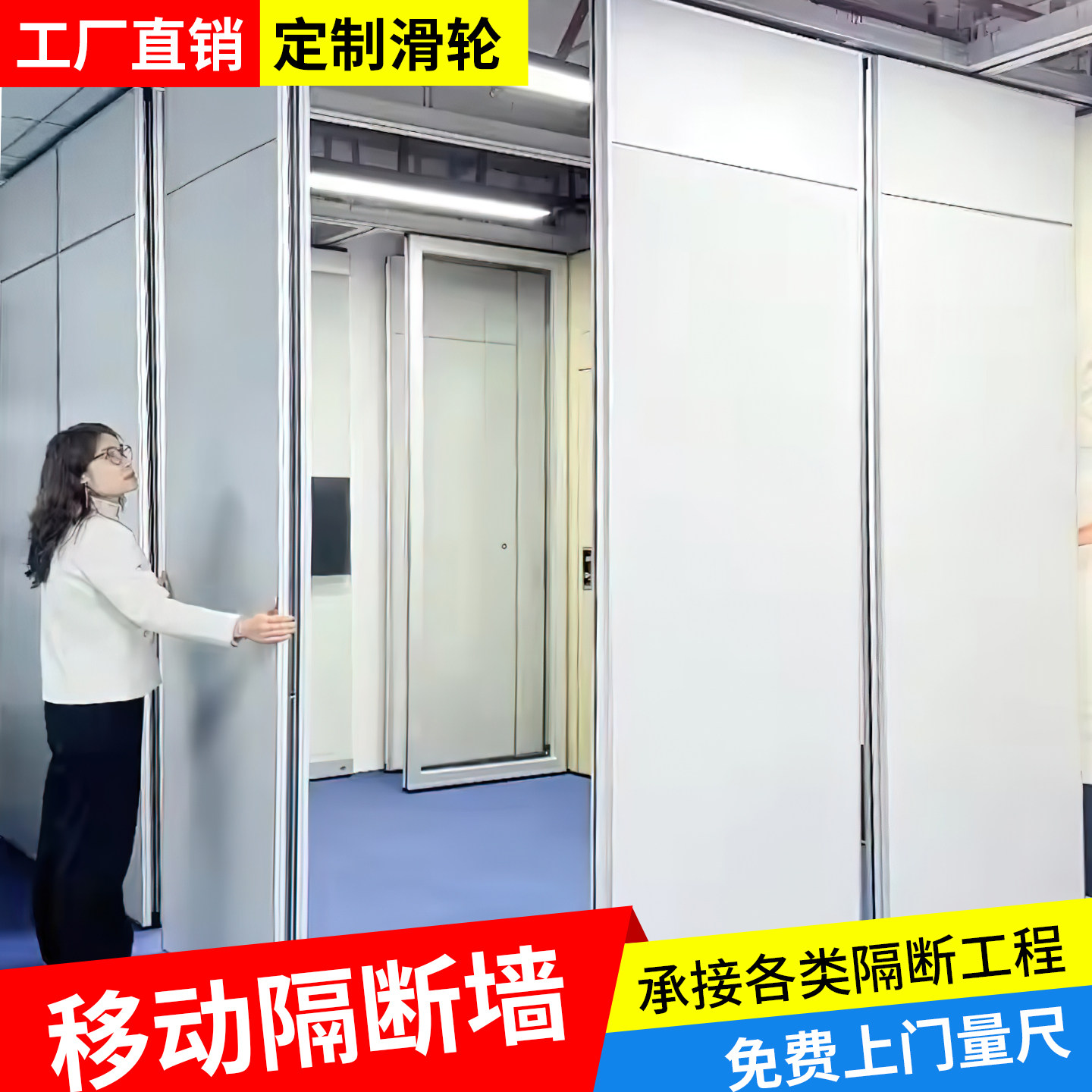 酒店活动隔墙办公室隔音吊轨折叠屏风宴会厅饭店包厢移动隔墙