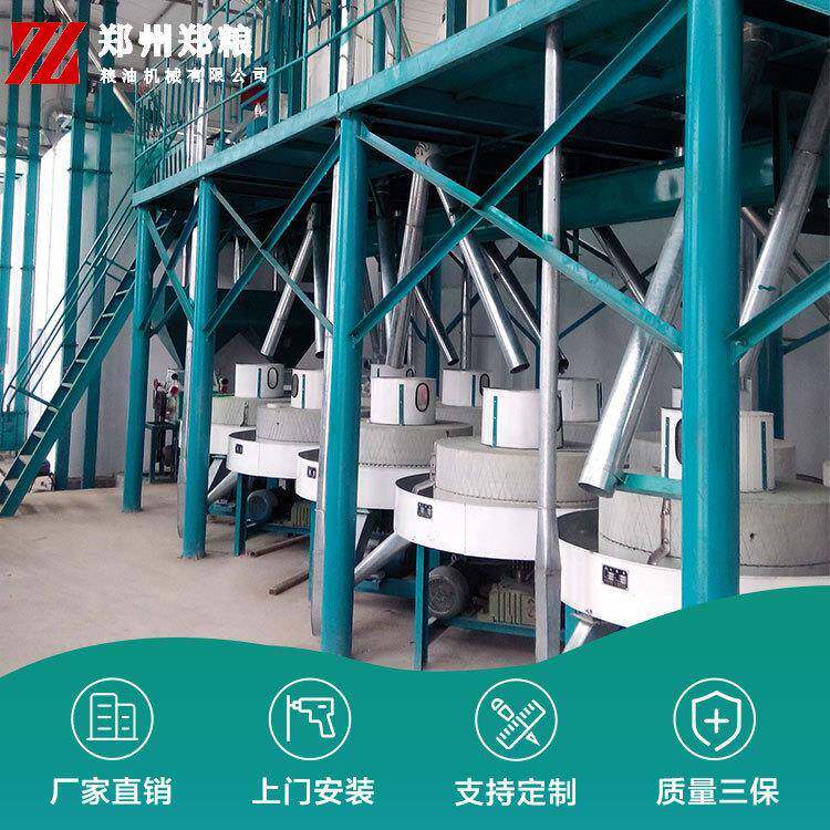 全自动电动石磨面粉机价格小产量石磨面粉机价格四川石磨面粉机
