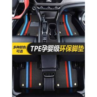 pro昂扬越汽车TPE阅威朗别克英朗君威君威拉凯越脚垫昂科专用