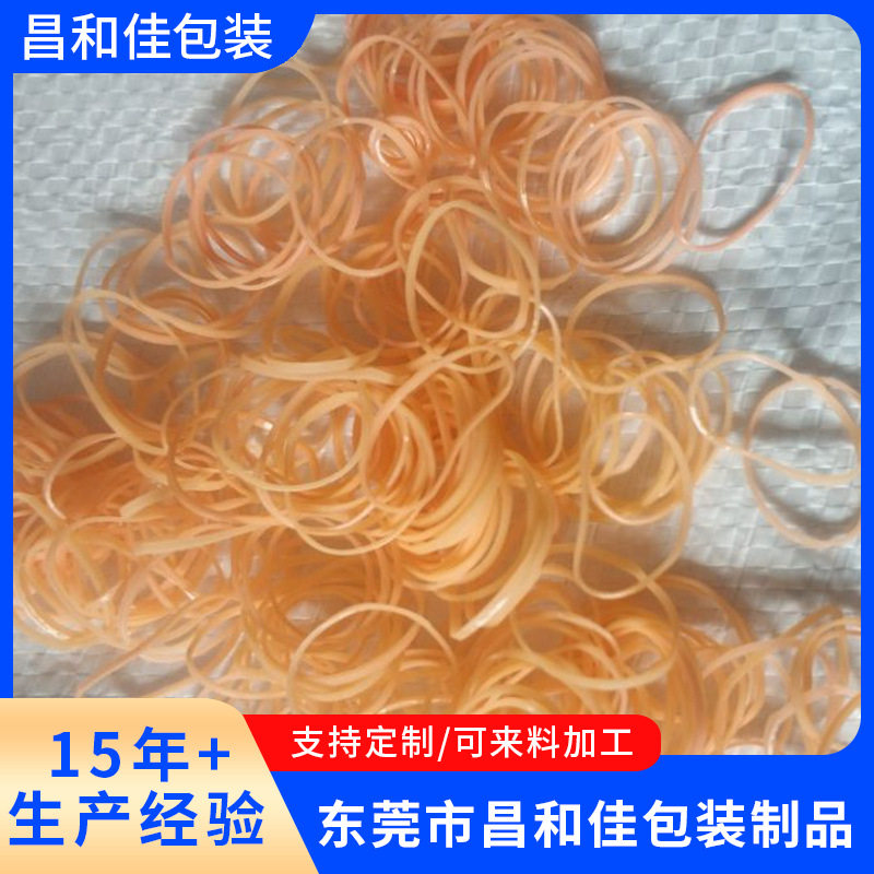 防老化彩色胶圈丈筋圈橡皮圈橡筋圈丈根圈