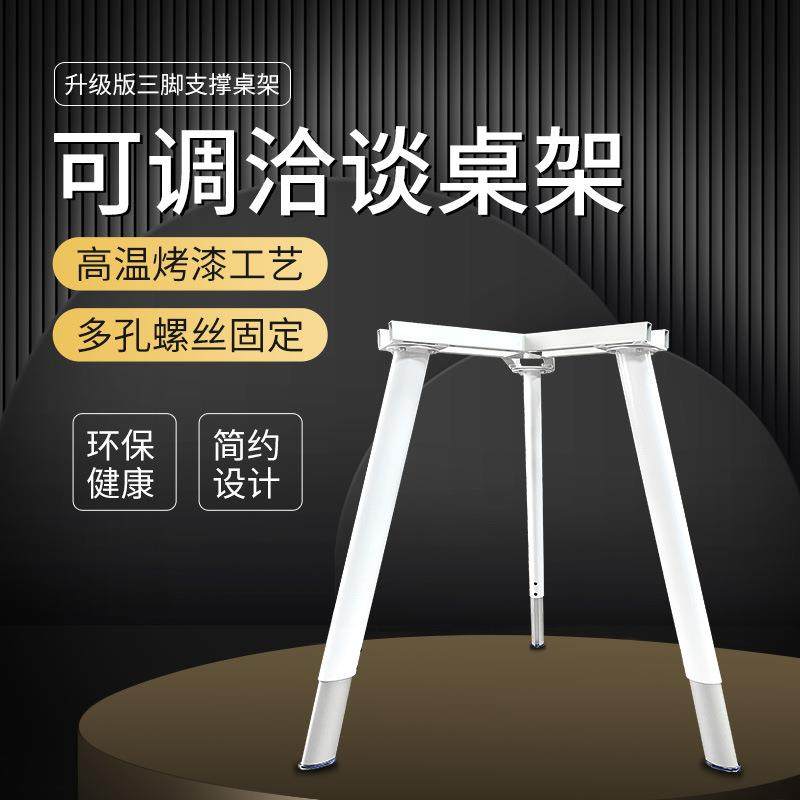 玻璃圆桌支架大理石圆桌腿实木圆桌脚洽谈桌架餐桌腿三脚腿