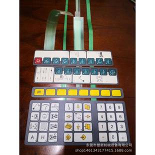 德国BOY注塑机30M50M90M按键膜
