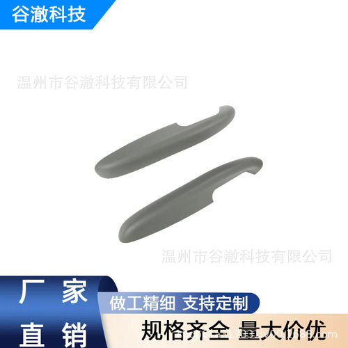 15961795 前门扶手灰/棕 适用于95-99凯迪拉克雪佛兰C/K2500/3500