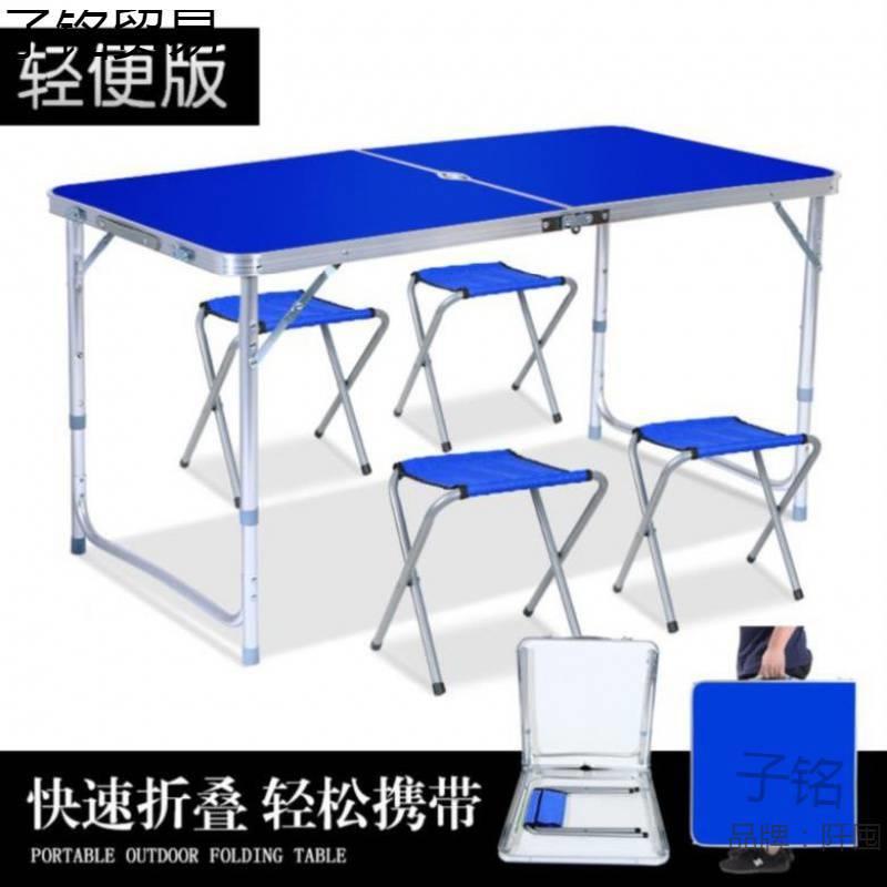 伸缩小寝室小桌子折叠学生吃饭桌加大号家用简易台子外展桌垫