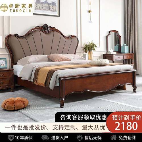 美式实木床1.8米软包双人主卧简欧大床现代婚床别墅高端卧室家具