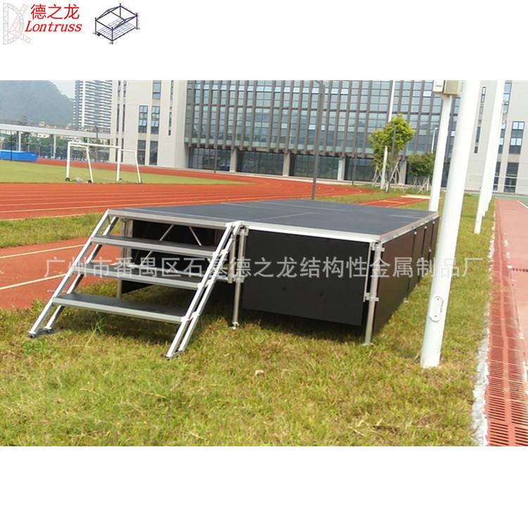 带挡板铝合金拼装舞台三步楼梯舞台户外舞台活动舞台stage