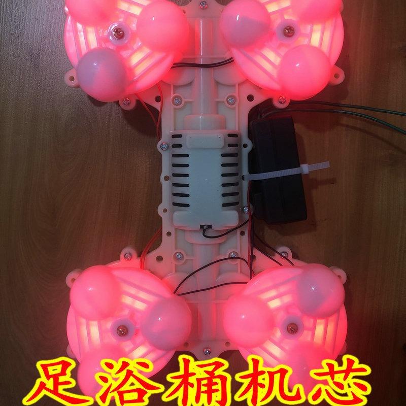 足浴桶按摩器机芯配件远红外足疗桶足底按摩器用机芯沙发按摩机器
