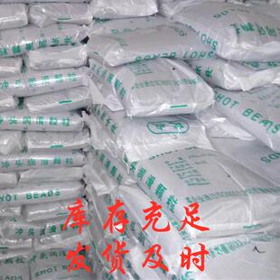 压铸机配件冲头润滑颗粒冲头颗粒冲头颗粒油丸蜡黑颗粒25KG质量好