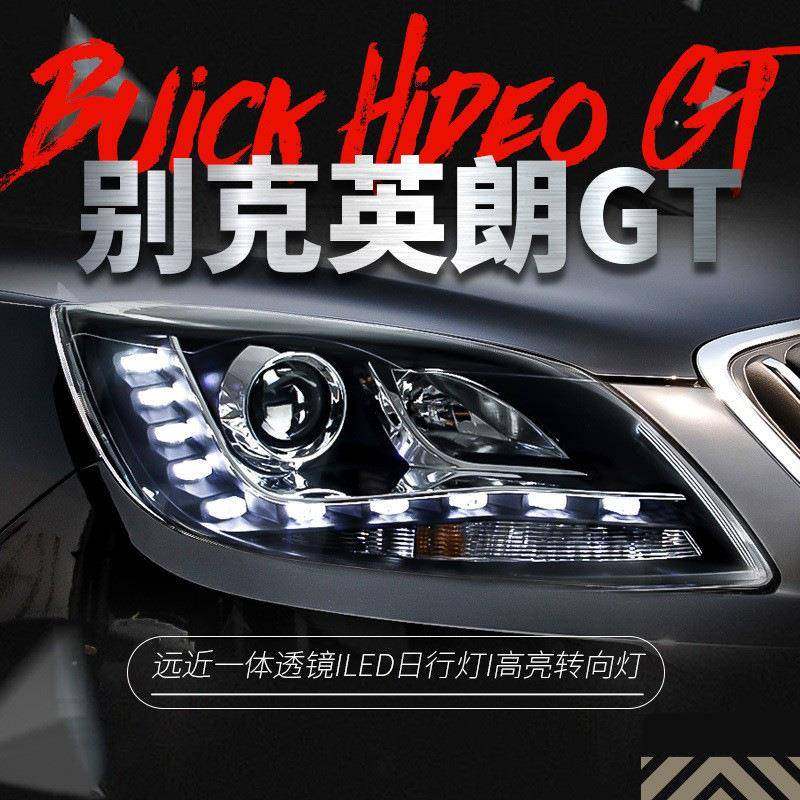 适用于别克09-14款英朗GT大灯总成改装LED日行灯双光透镜氙气大灯