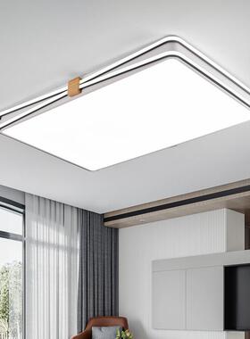 极简现代全光谱超亮客厅吸顶灯长方形led餐厅书房主卧室吸顶灯具