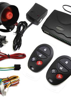 caralarmsystem汽车防盗器升级中控锁80B-8199棕熊