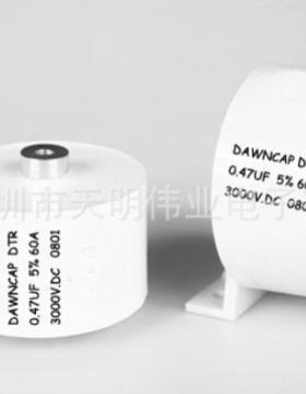 DTR乐德宝电源5UF1200VAC2200VDC80A次级感应电源谐振电容