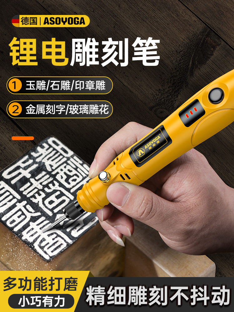 刻字机小型铭牌打标机电动雕刻笔电动刻刀橄榄核玉雕刻金属刻字笔