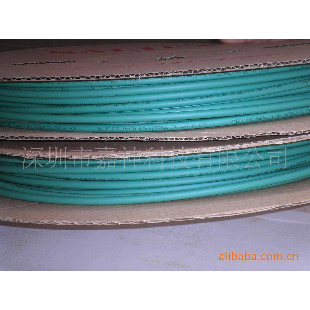 PE彩色热收缩套管8.0,机械设备,其他机械设备,淘宝优惠券,粉丝福利购,淘宝优惠卷