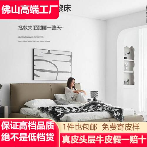 轻奢现代简约双人床储物小户型榻榻米主卧大床Baxter巴黎床真皮床