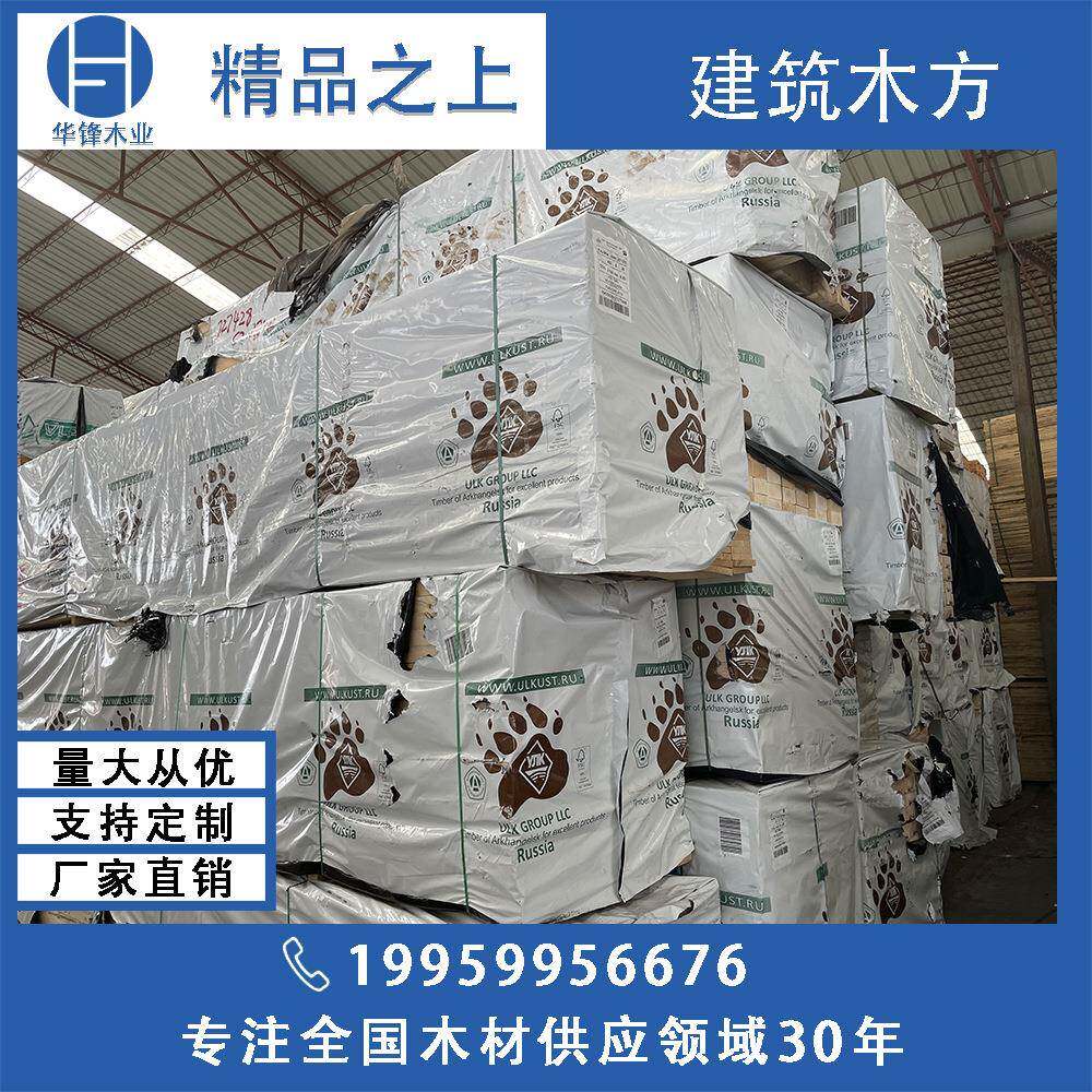 云杉松木上下床床板抽屉板樟子松木龙骨无节材托盘包装箱出口