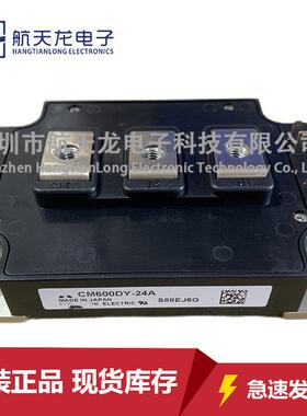 CM600DY-24ACM400DY-24ACM200DY-24HCM300DY-24ACM450DY-24S