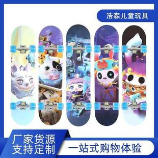 儿童滑板初学者3 6一12岁女童8小女孩双翘10女生四轮车库洛米耐磨