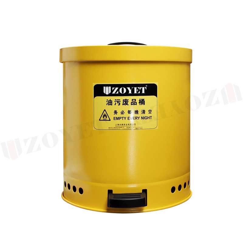 众御实验室用防爆垃圾桶黄色35L脚踏式油污危废暂存垃圾桶