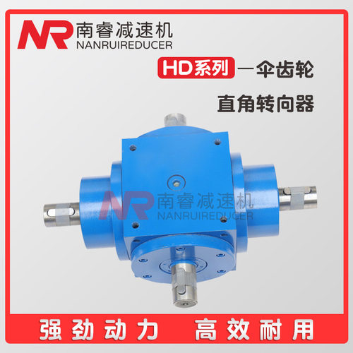 螺旋锥齿轮传动器HDAF11 14 17硬齿面减速机低噪音承载能力大平稳