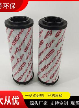 批量生产0950R005BN3HC贺德克滤芯过滤精度5微米使用寿命长