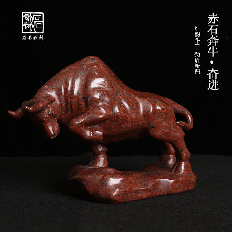 石石刻刻印度红全手工石雕牛摆件办公室茶室家用博古架摆件开业礼