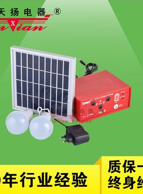 红色非洲热销太阳能照明系统XT-S10W中东太阳能发电系统500w