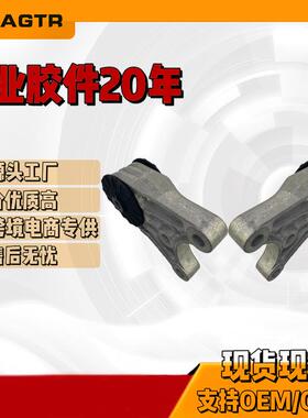 SCEB-1001500SCEB-1001700适用于比亚迪BYD引擎支架胶垫机脚胶