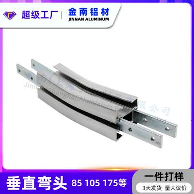 金南105垂直弯头环形柔性输送机配件105缓存输送提升机爬坡输送